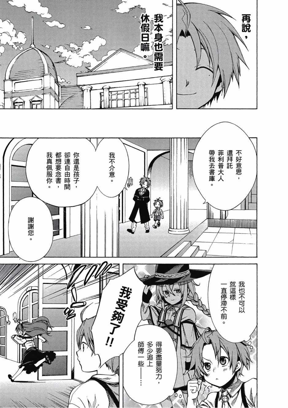 第 119 页