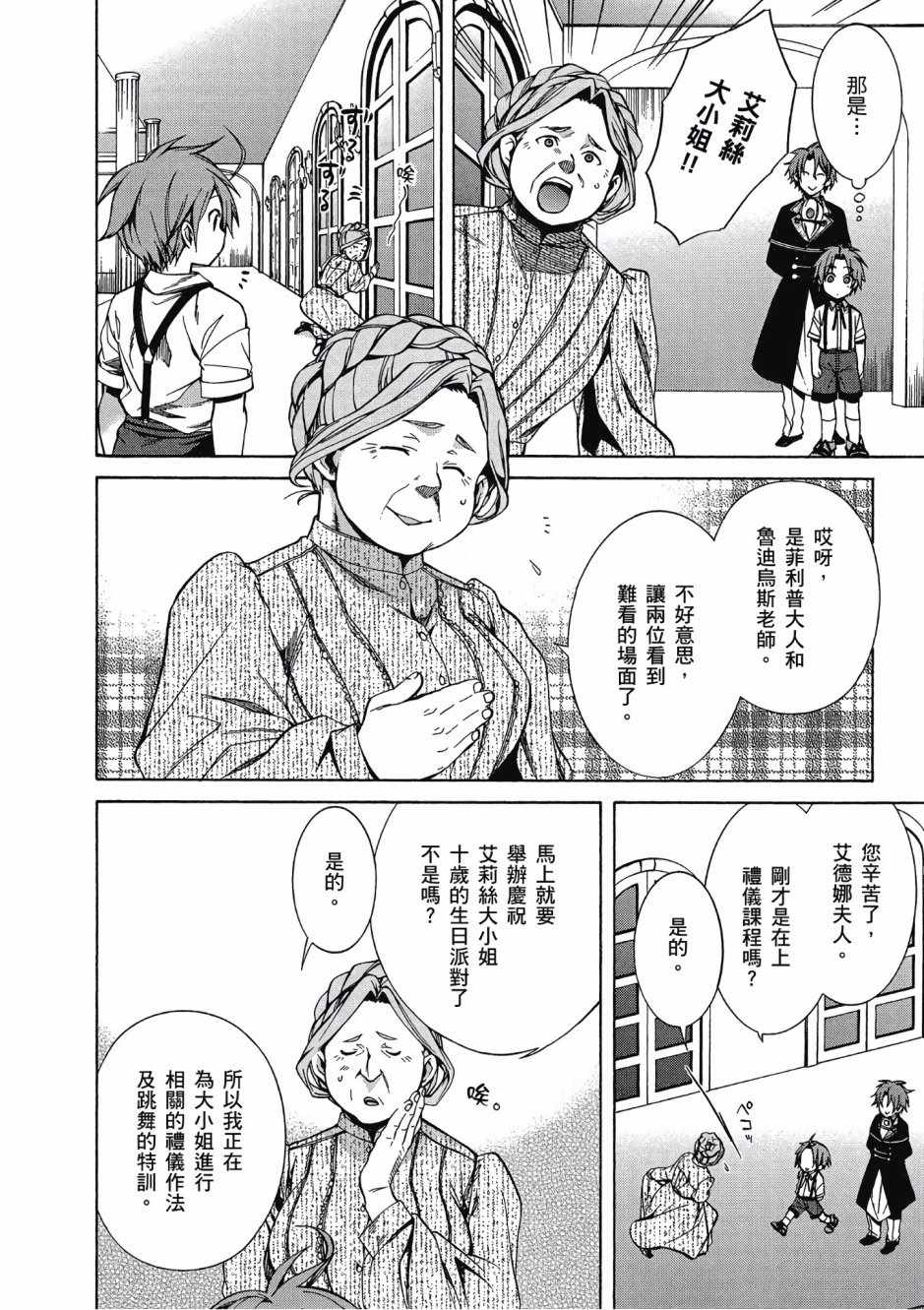 第 120 页