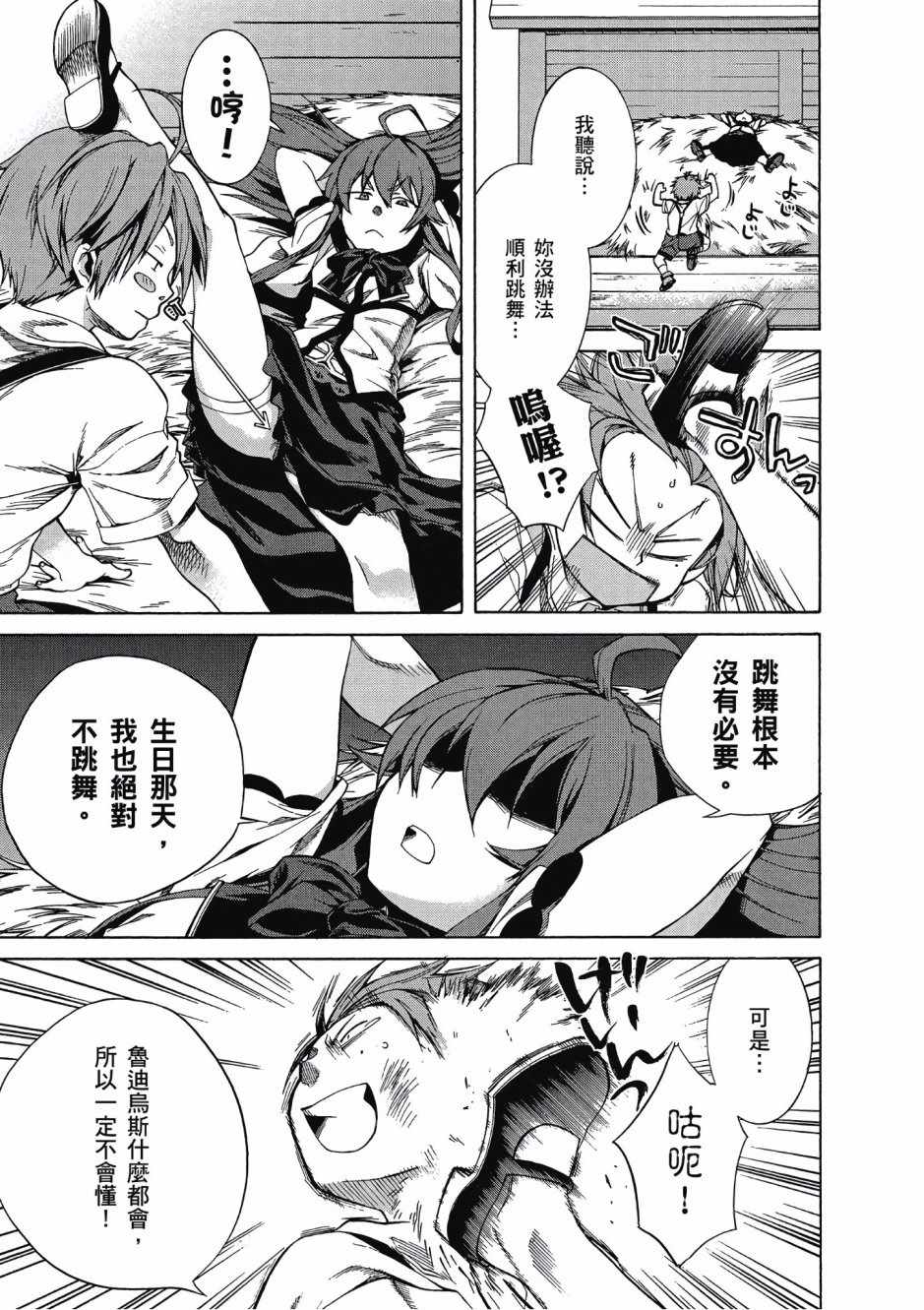 第 123 页
