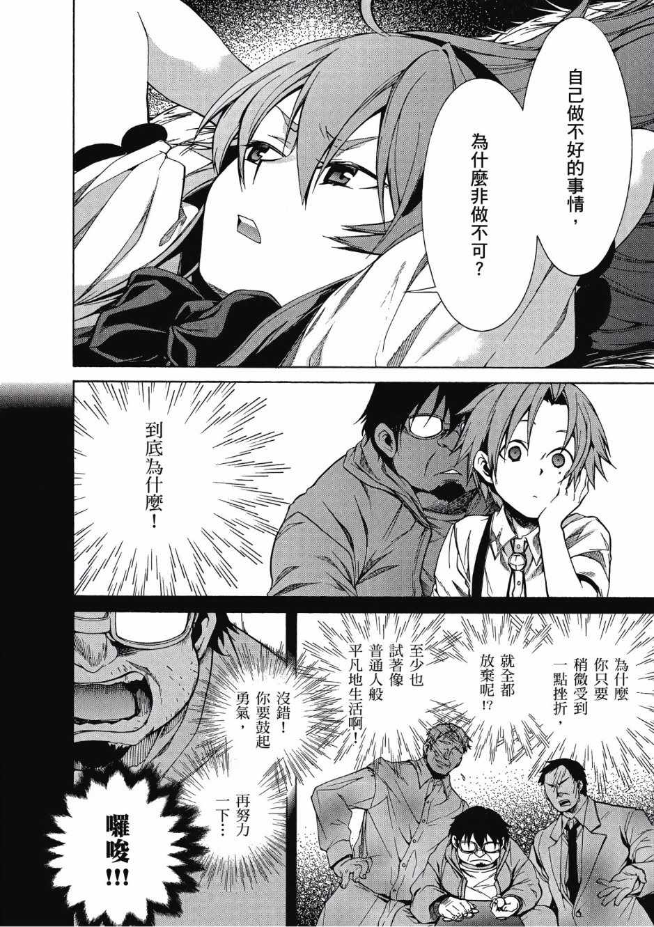 第 124 页