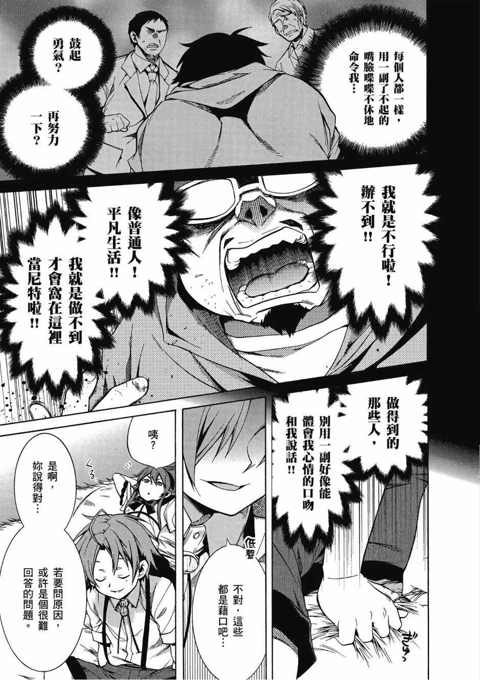 第 125 页
