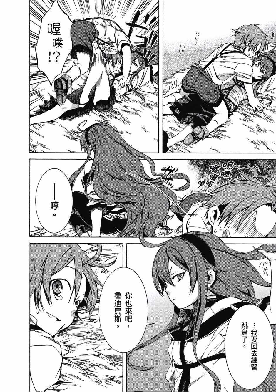 第 128 页