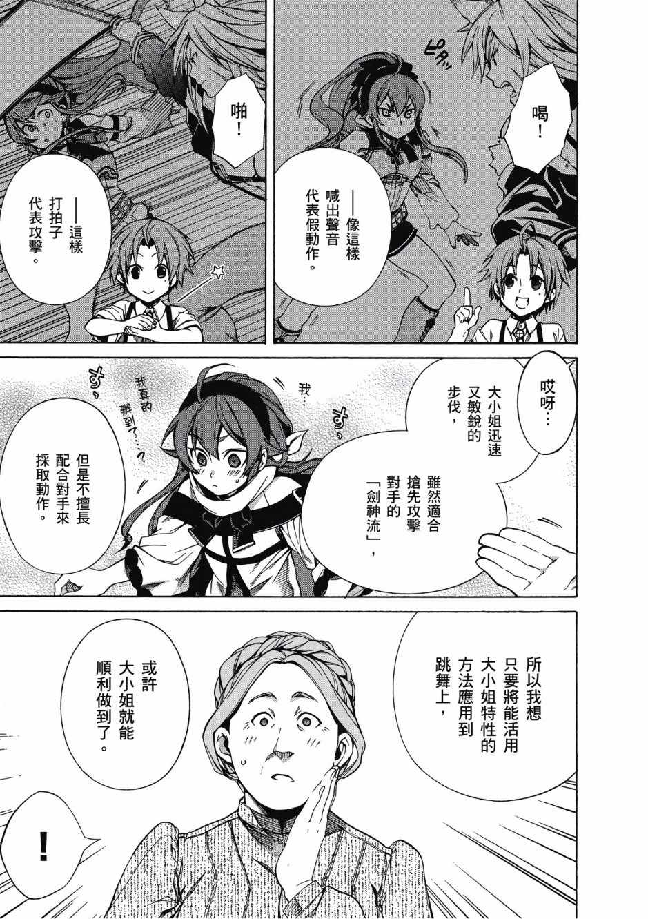 第 133 页