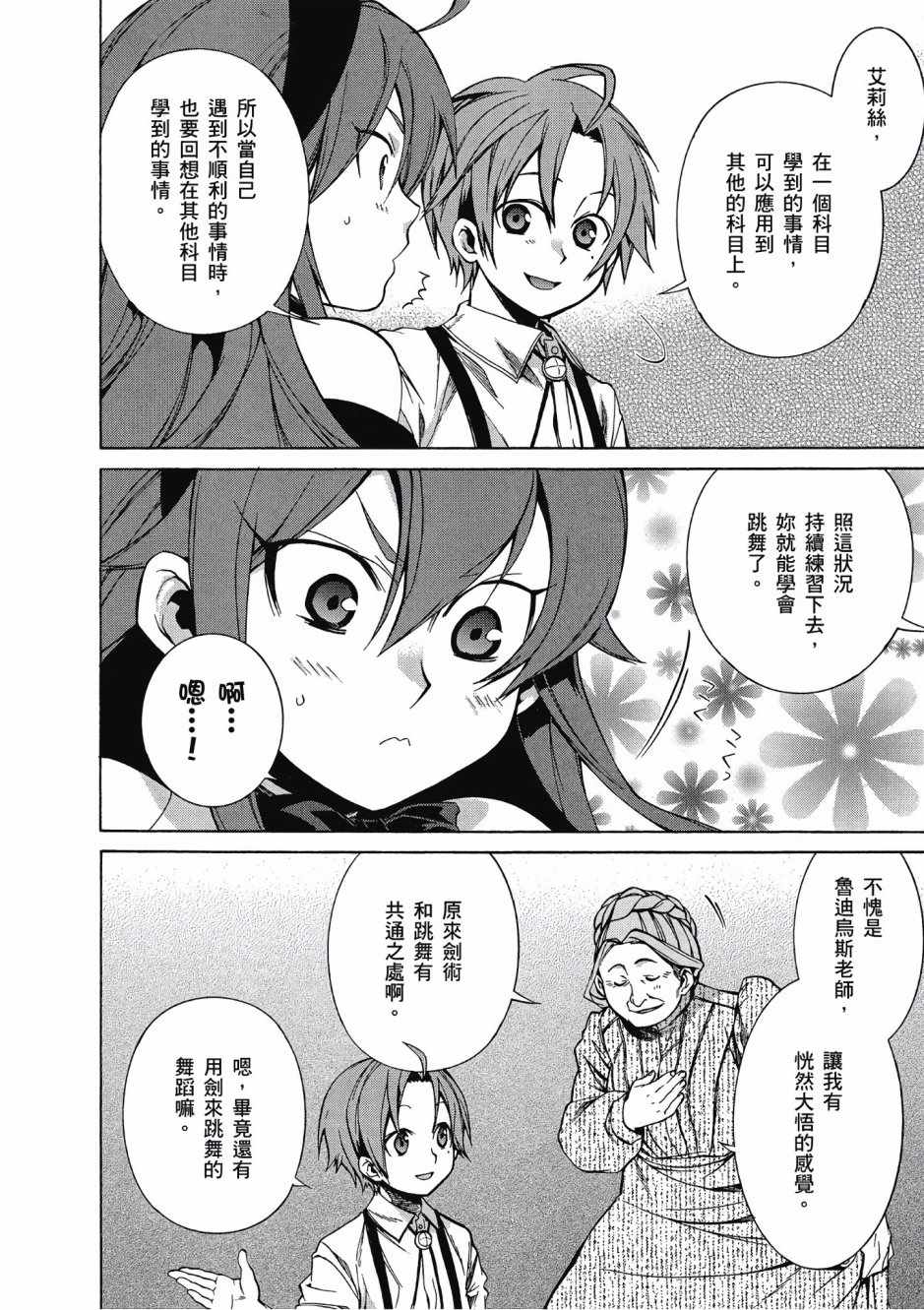 第 134 页