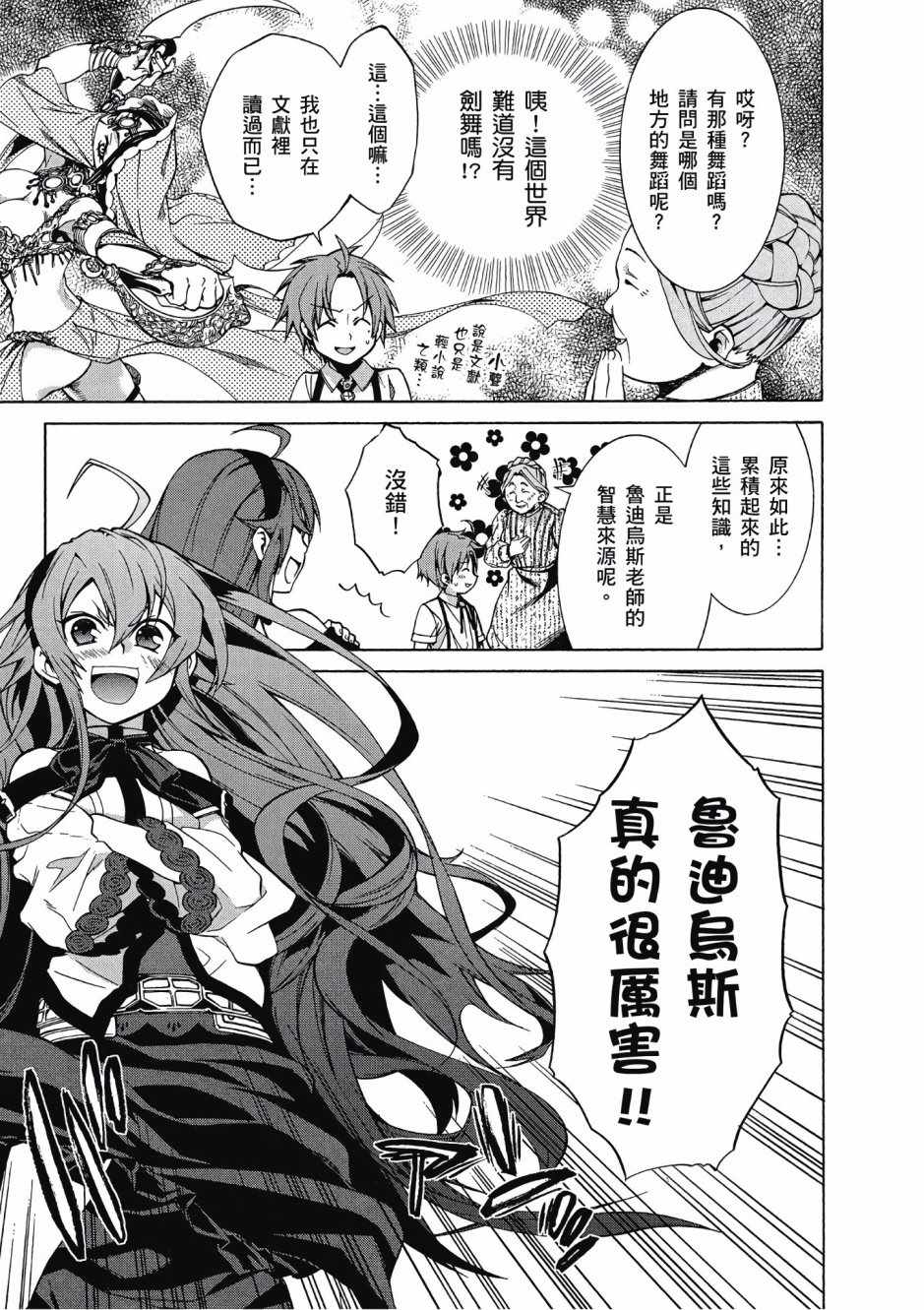 第 135 页