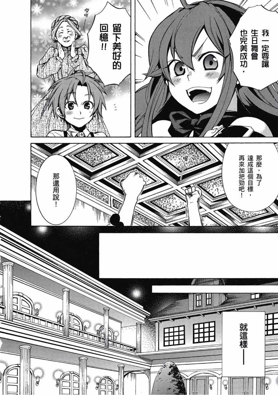 第 136 页