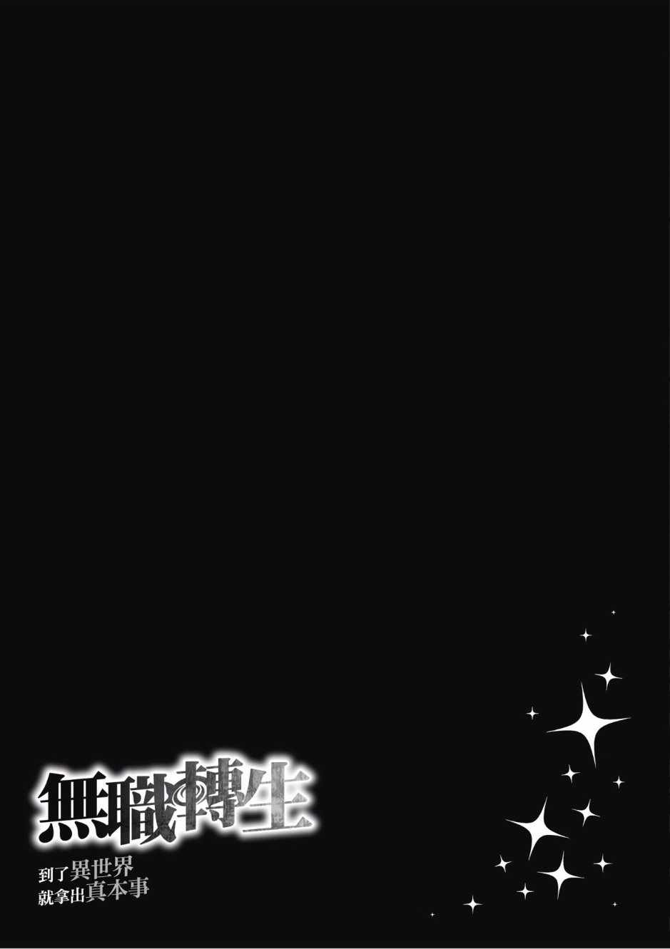 第 139 页