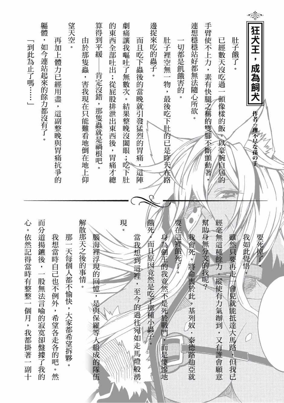 第 140 页