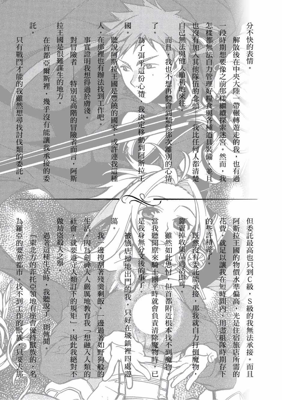 第 141 页