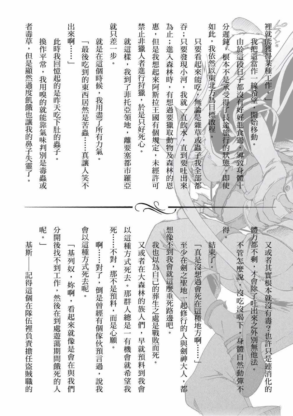 第 142 页
