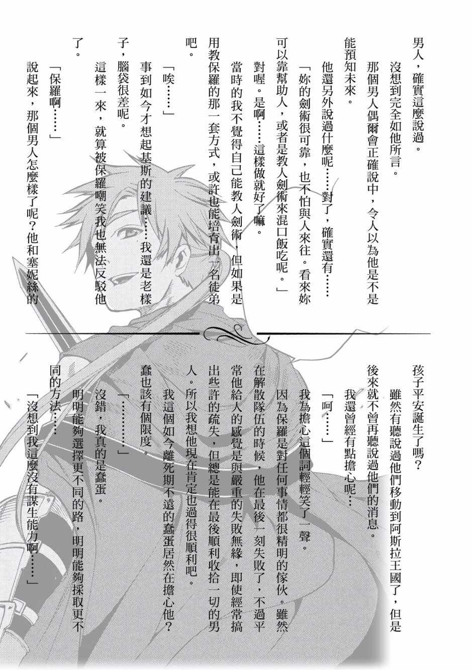 第 143 页