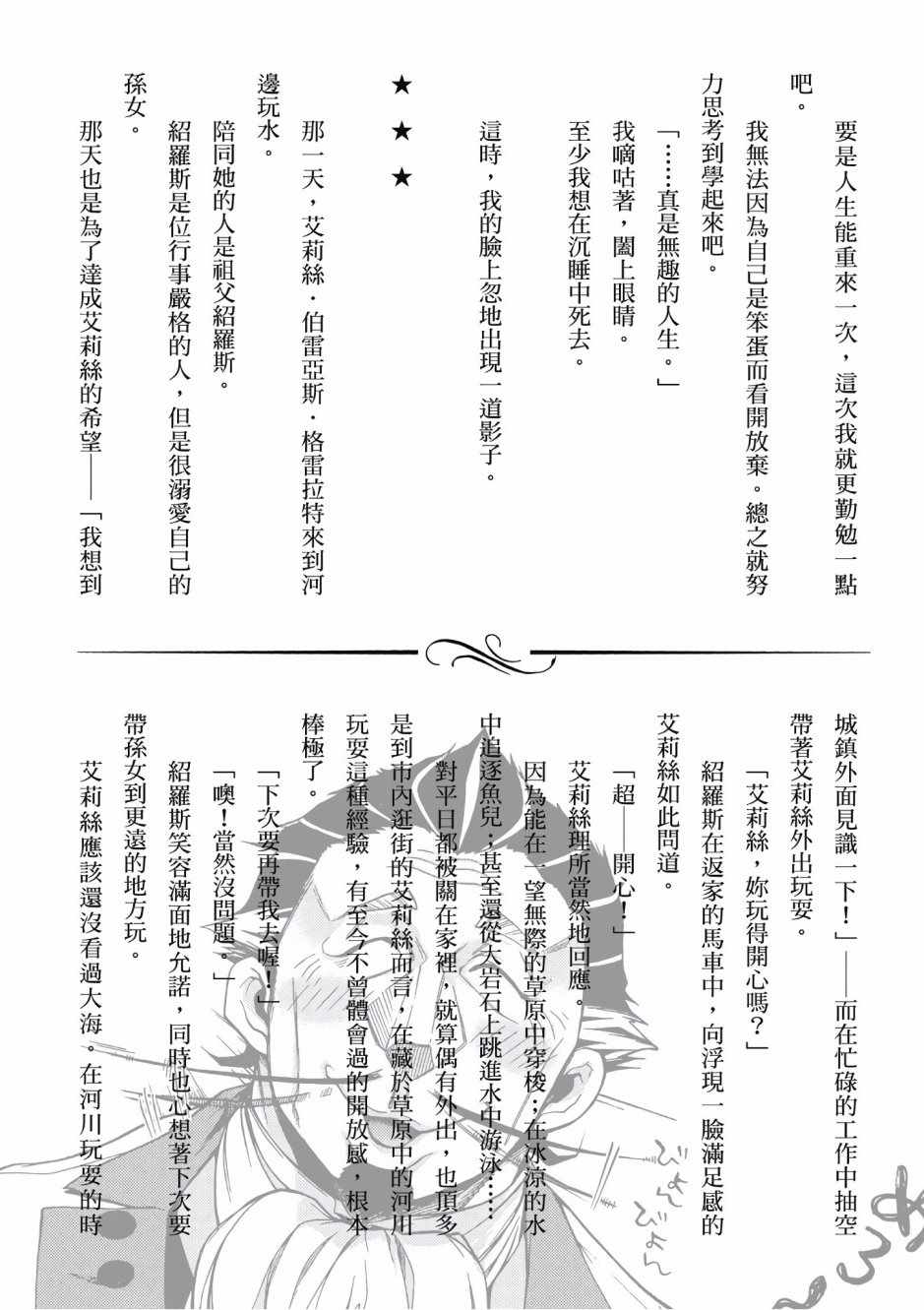 第 144 页