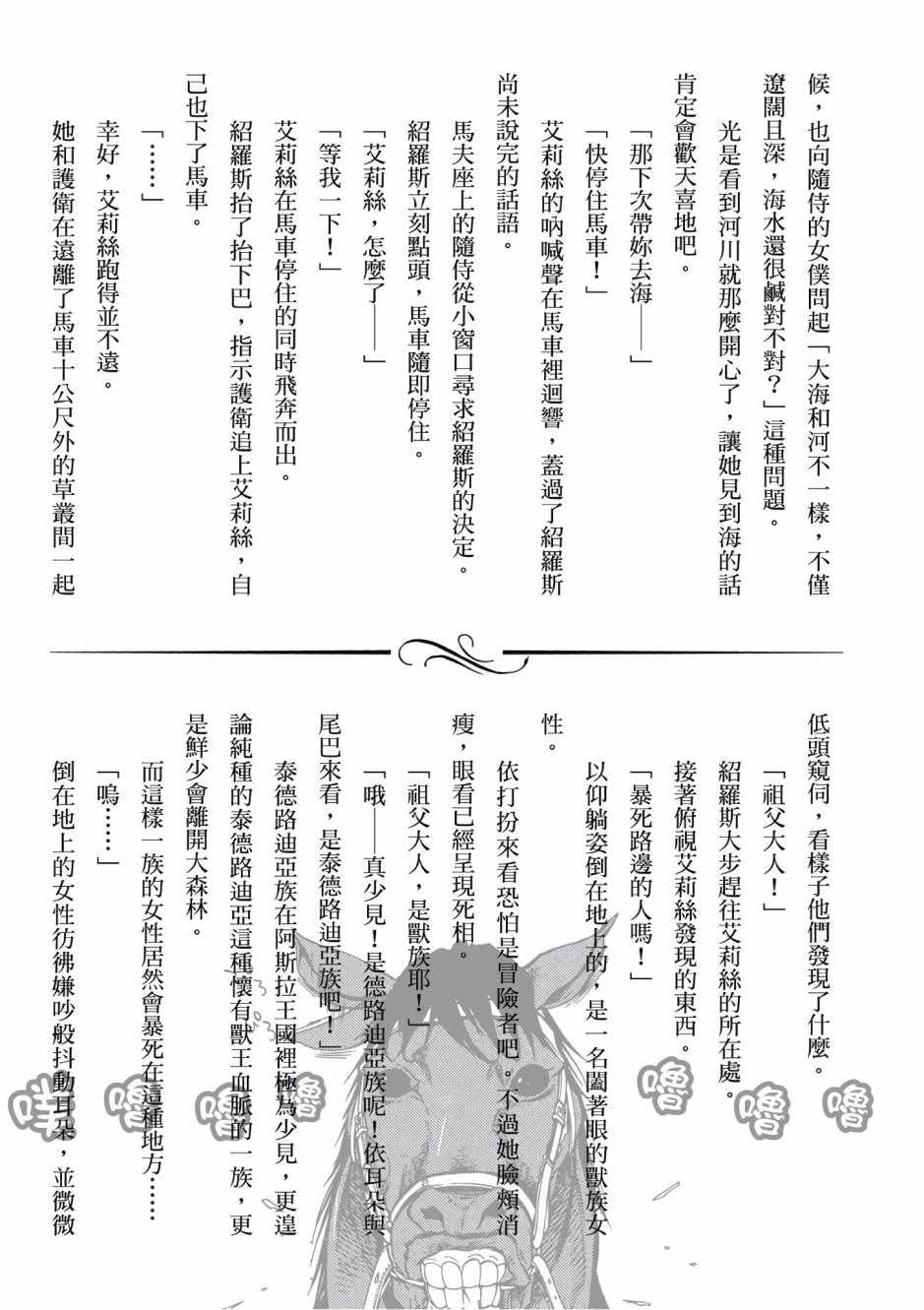 第 145 页
