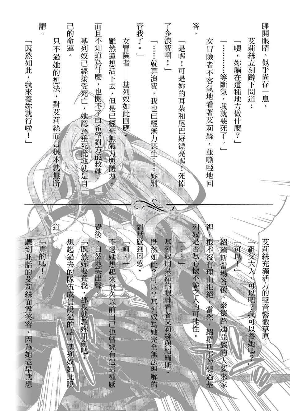 第 146 页