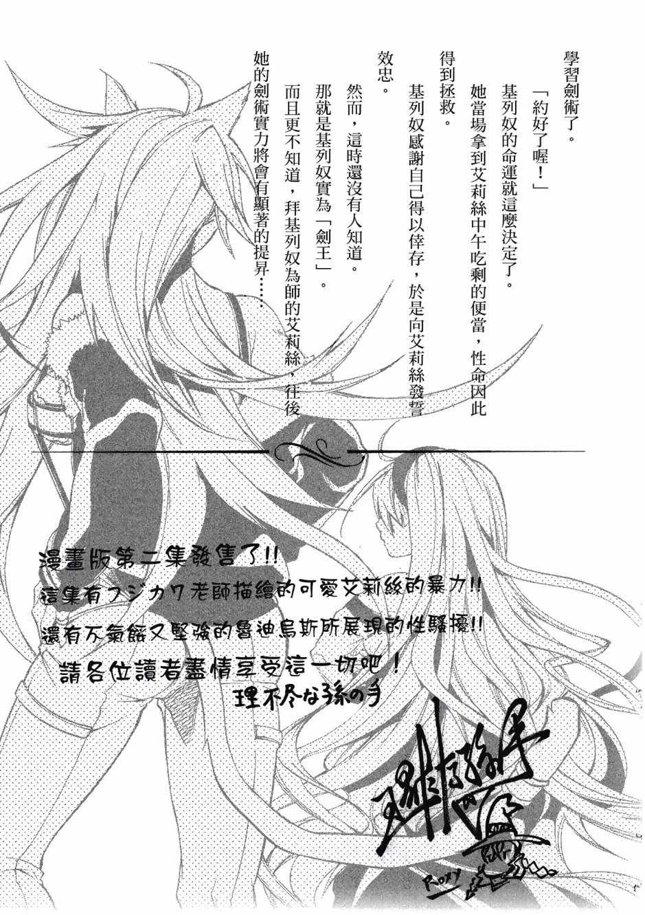 第 147 页
