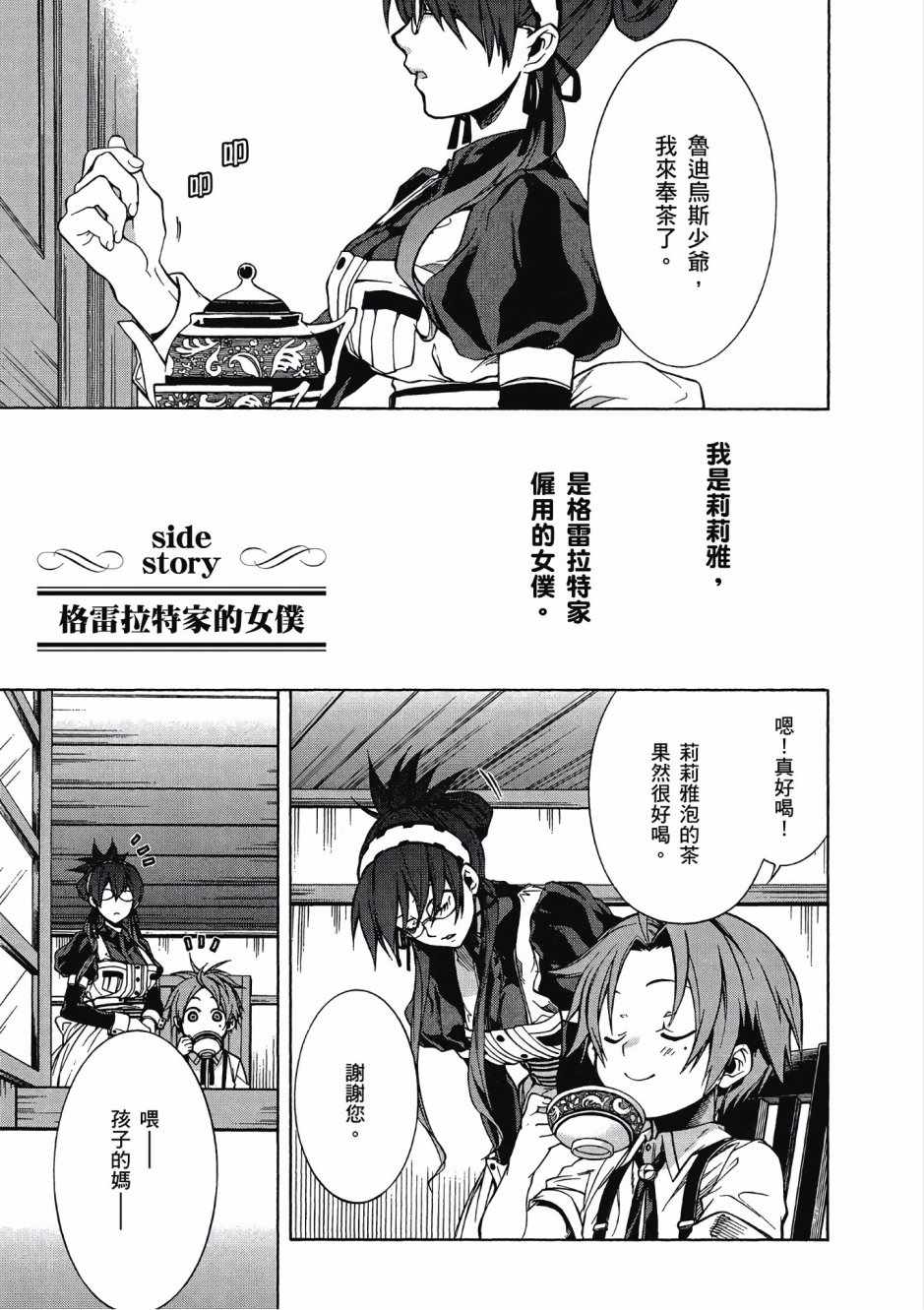 第 149 页
