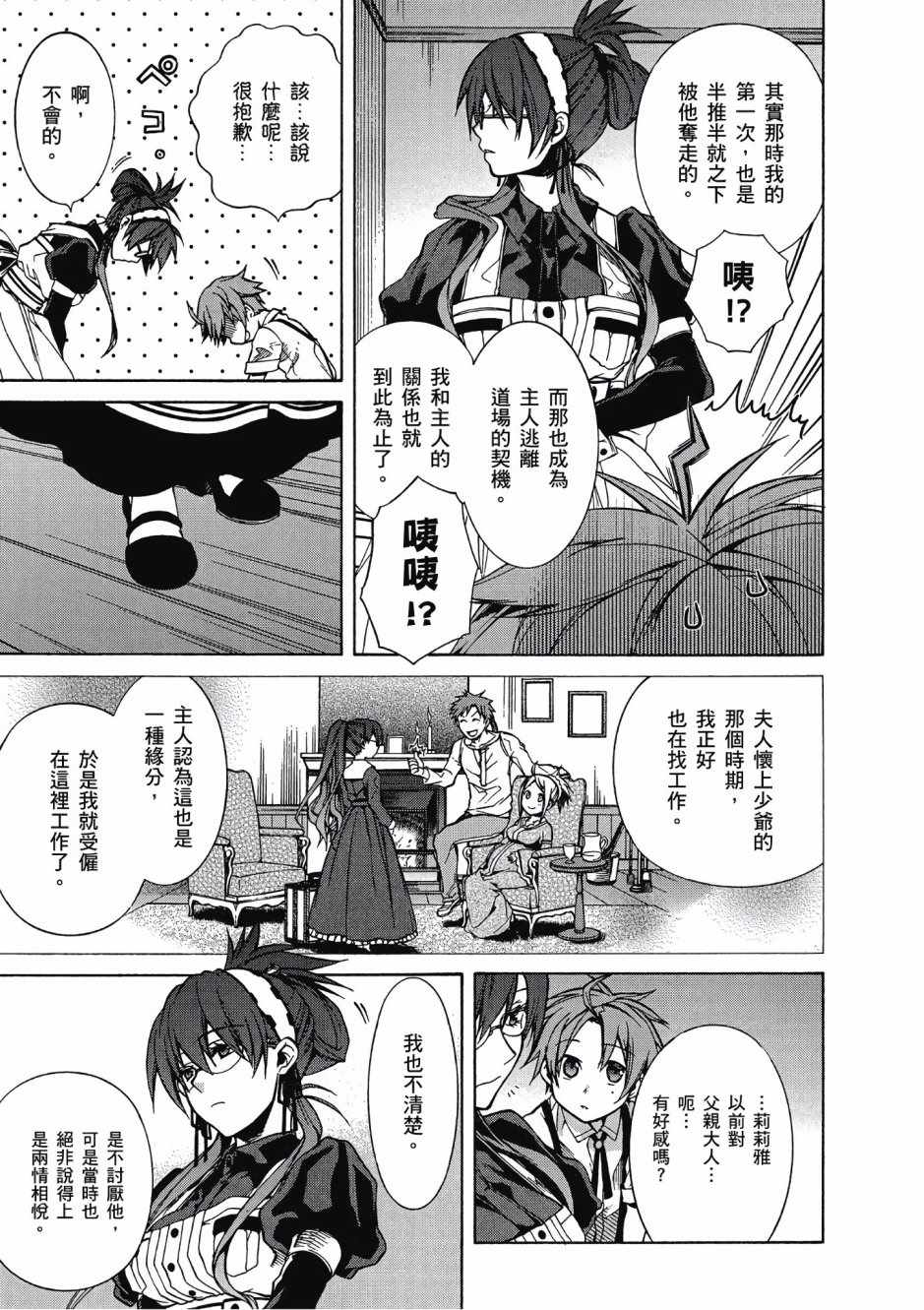 第 151 页