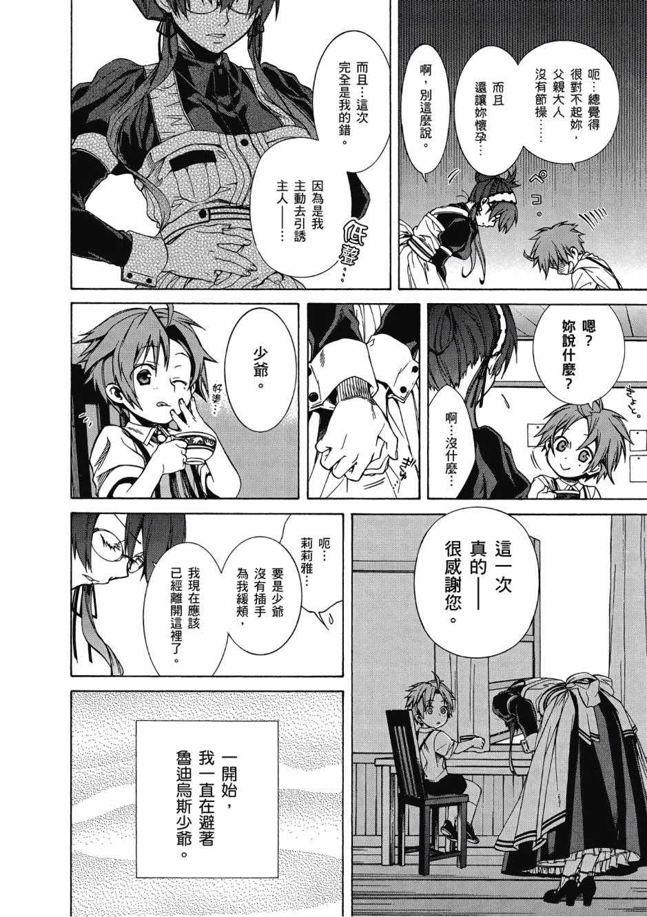 第 152 页