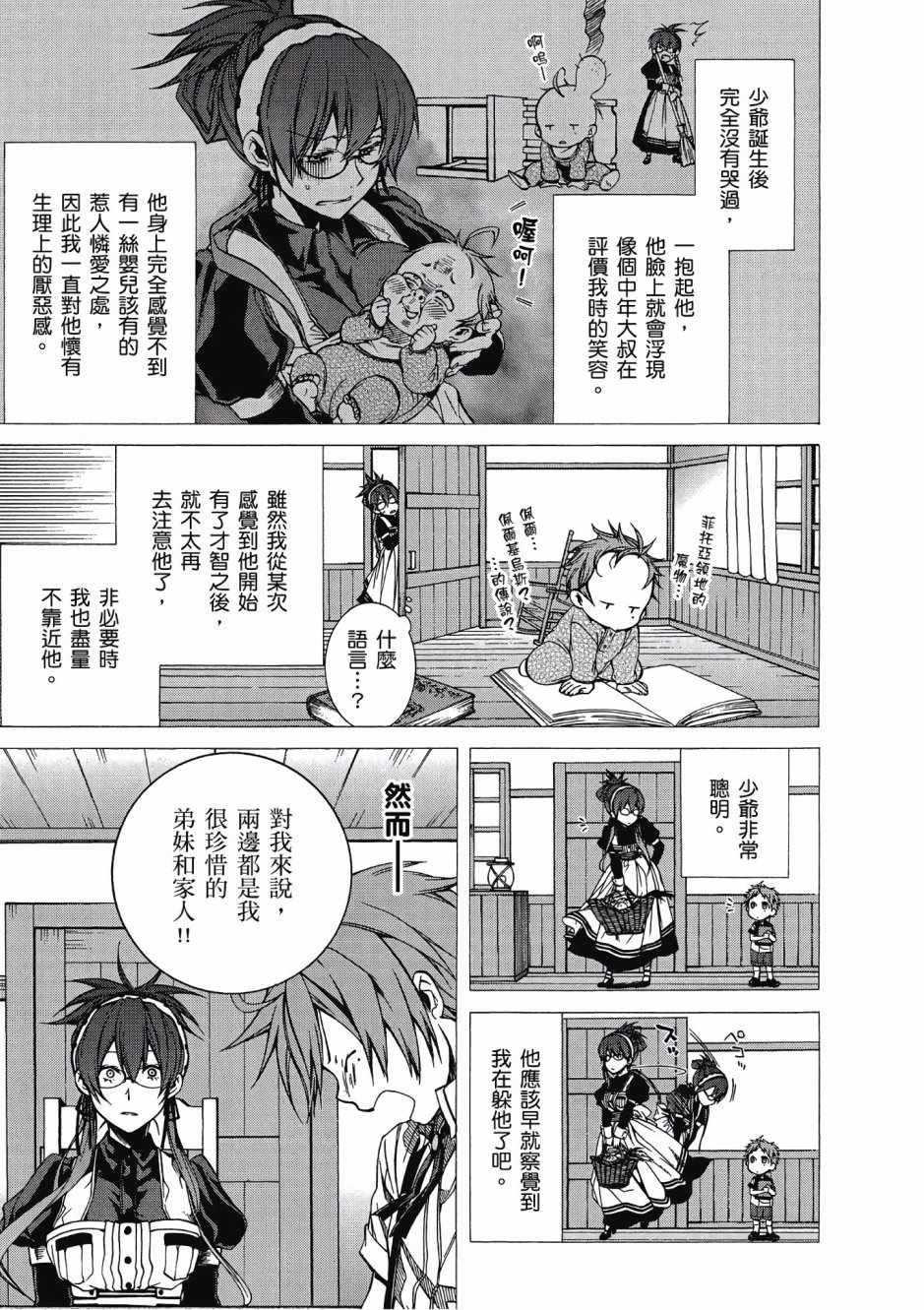 第 153 页