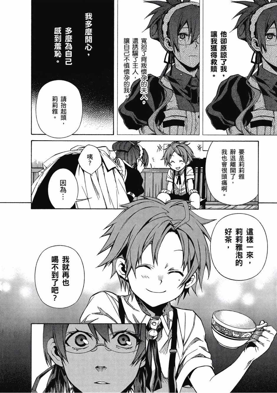 第 154 页
