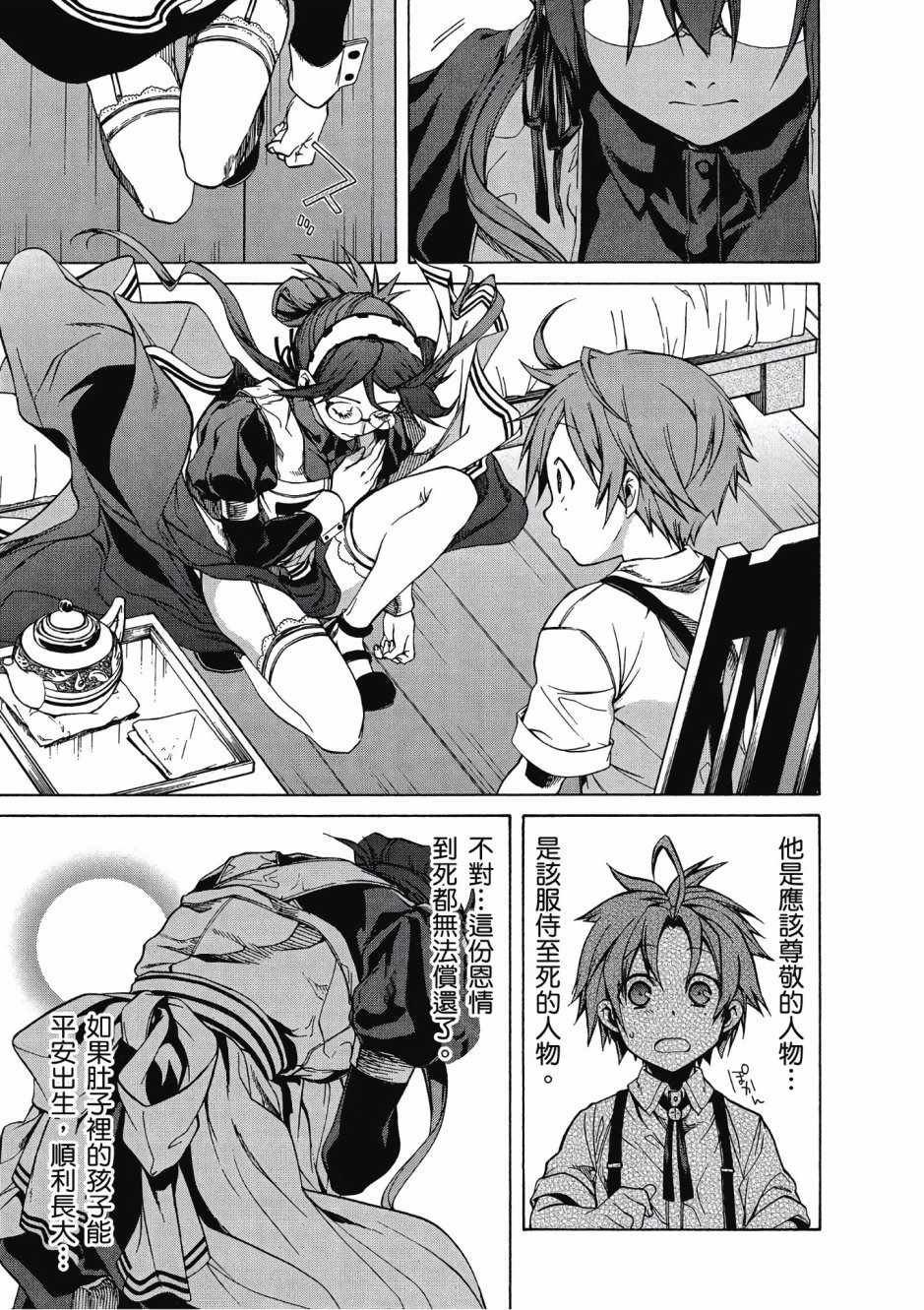 第 155 页