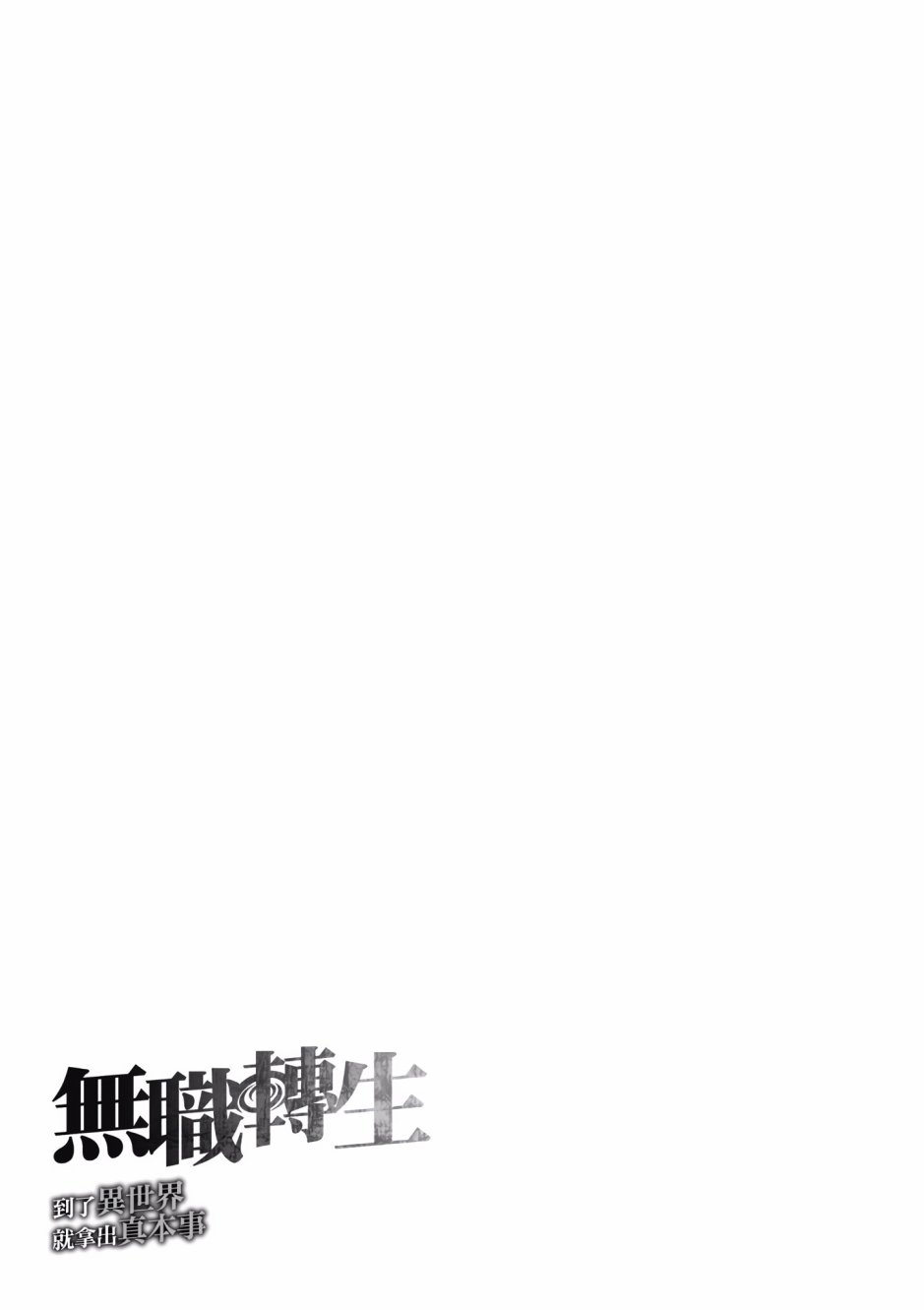 第 156 页