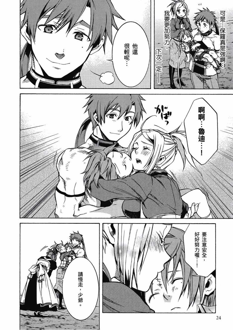 第 22 页