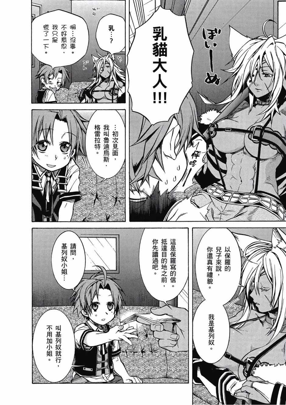 第 24 页