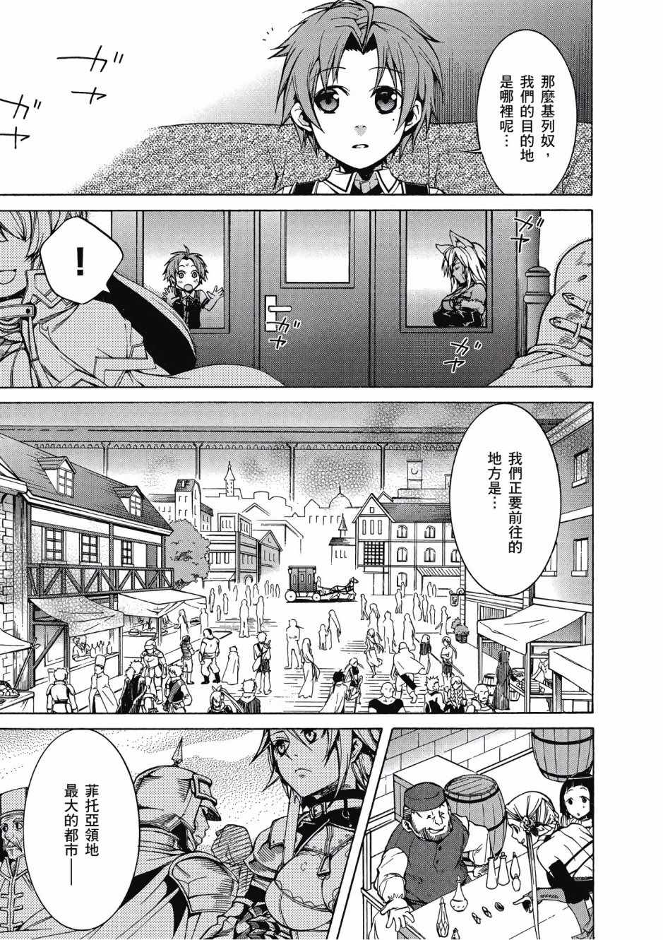 第 25 页