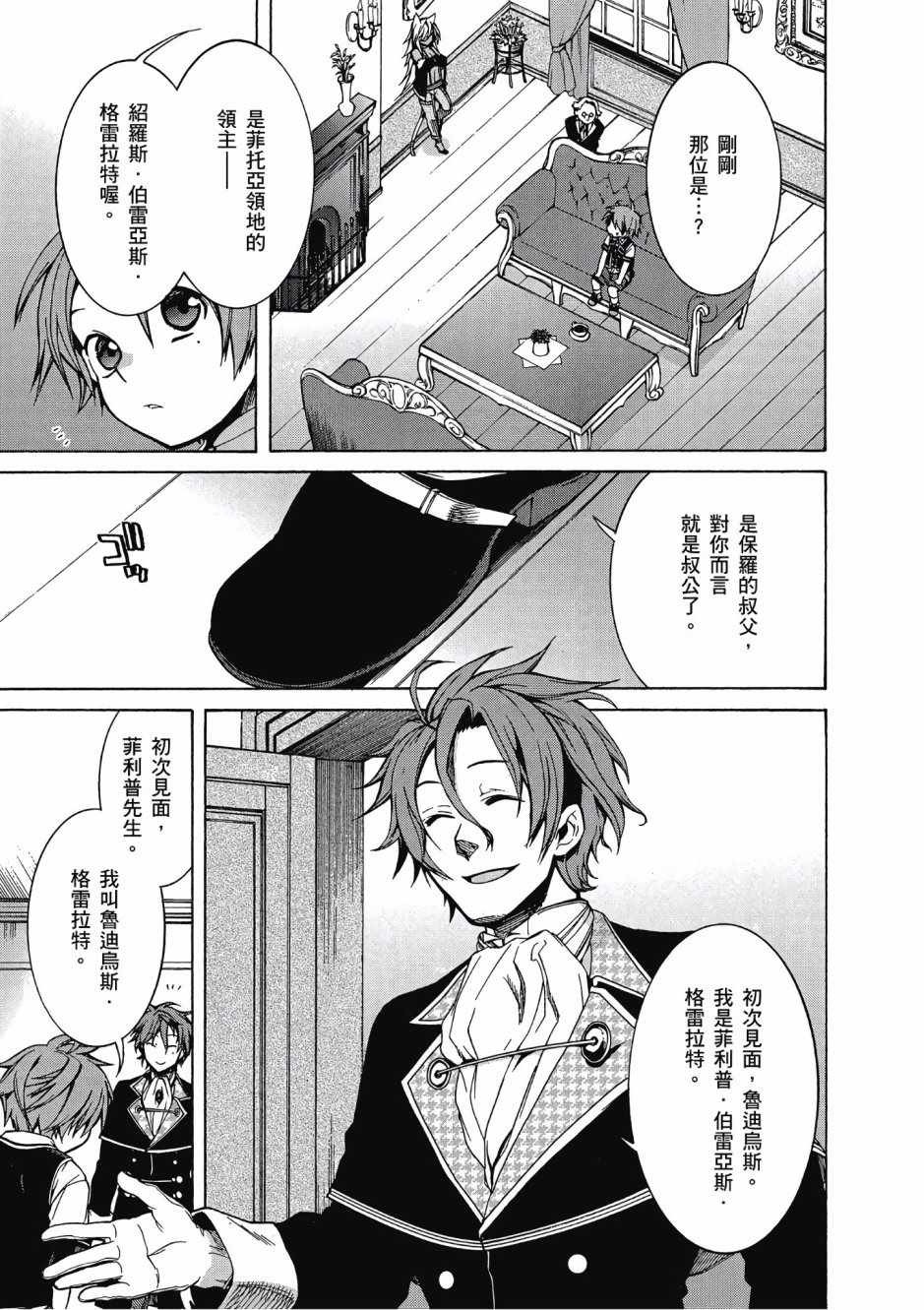 第 30 页