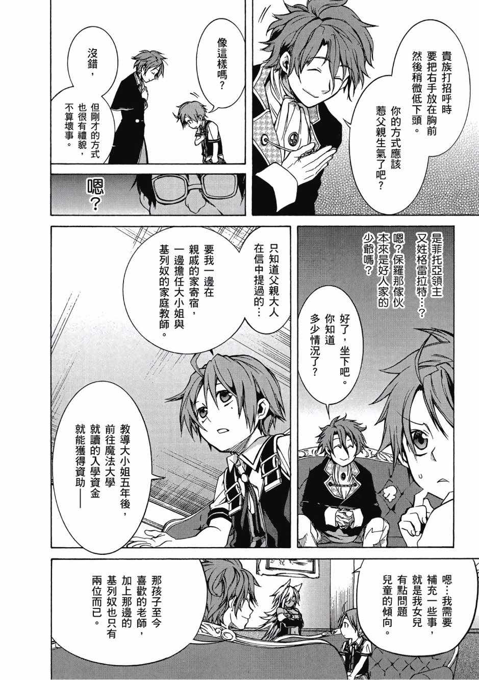 第 31 页