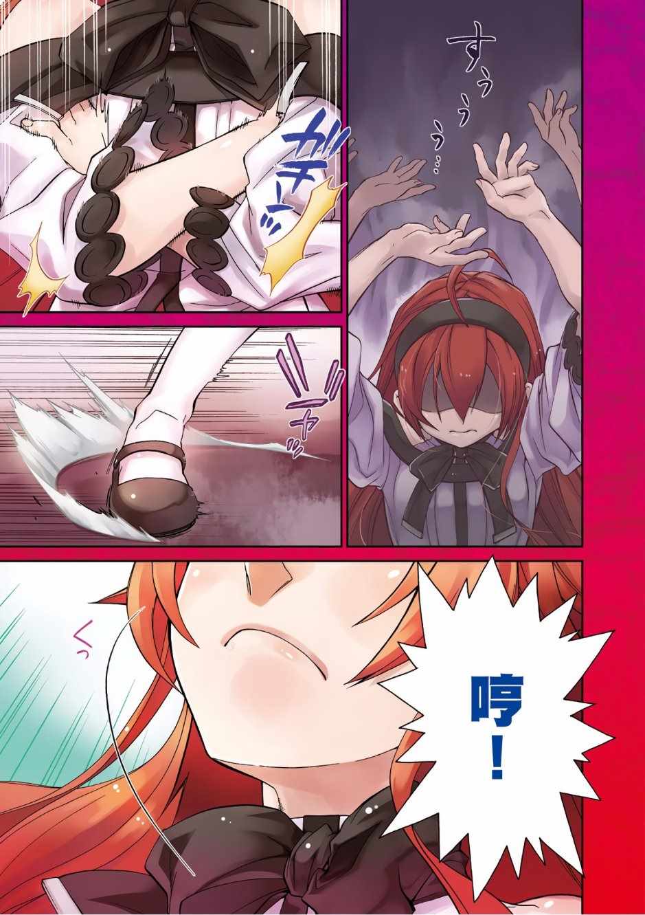 第 34 页