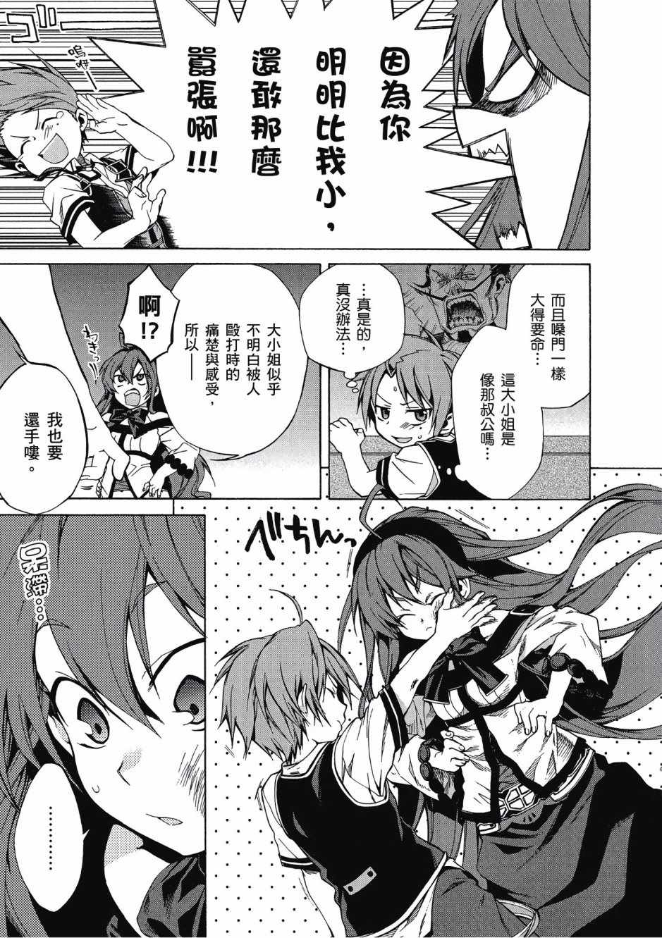 第 39 页