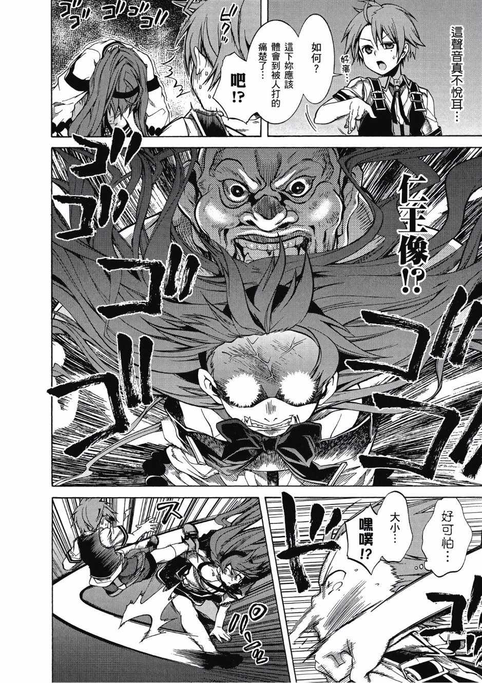 第 40 页