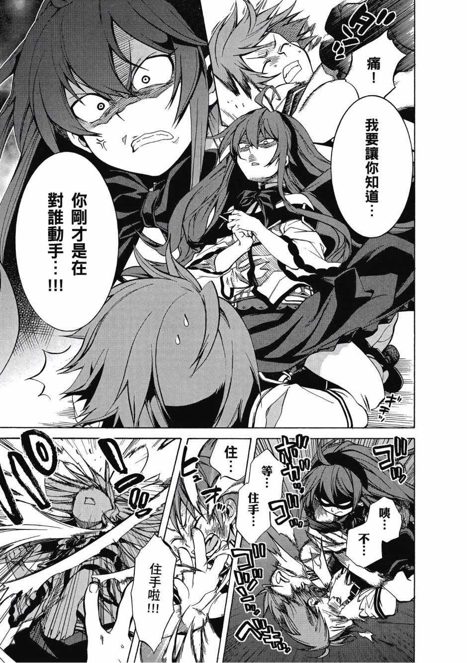 第 41 页