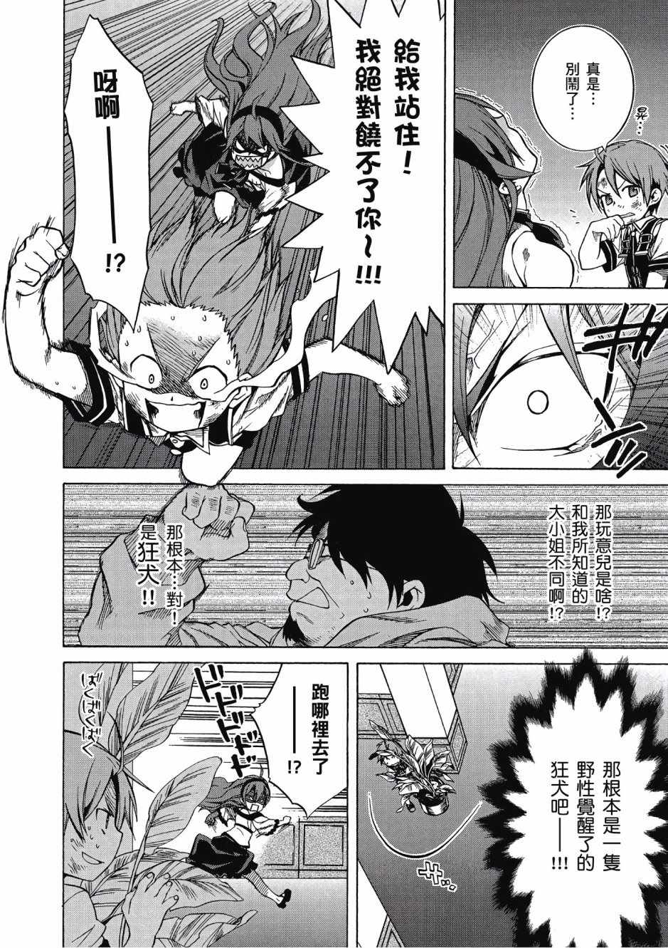 第 42 页