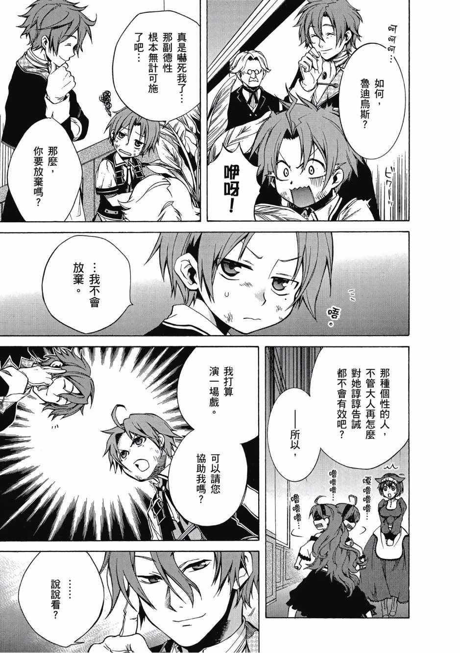 第 43 页