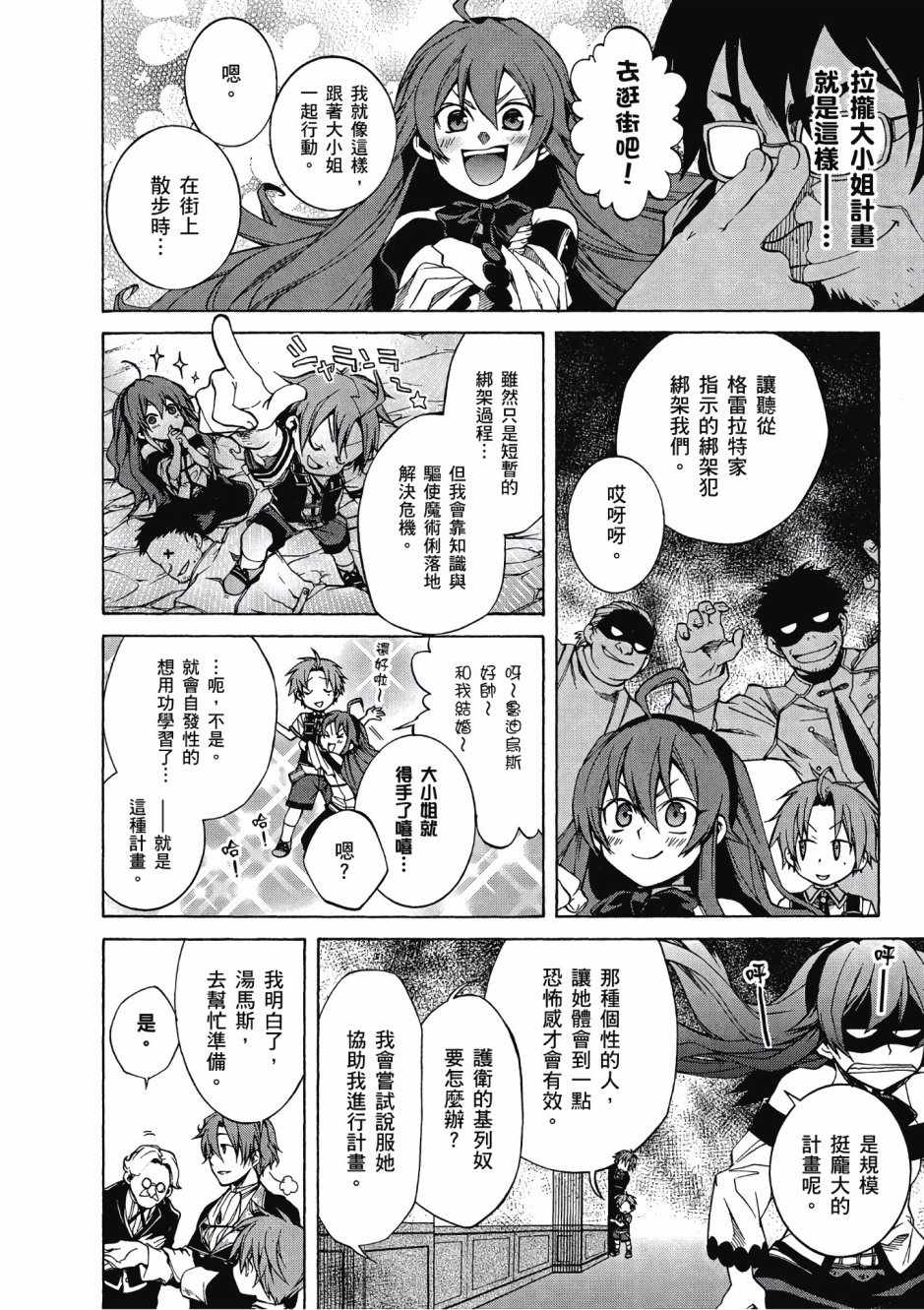 第 44 页