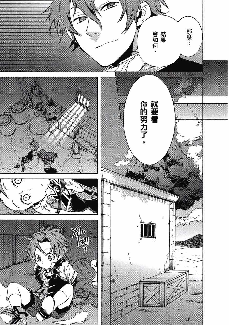 第 45 页