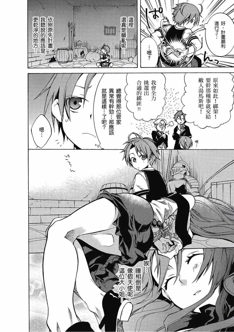 第 46 页
