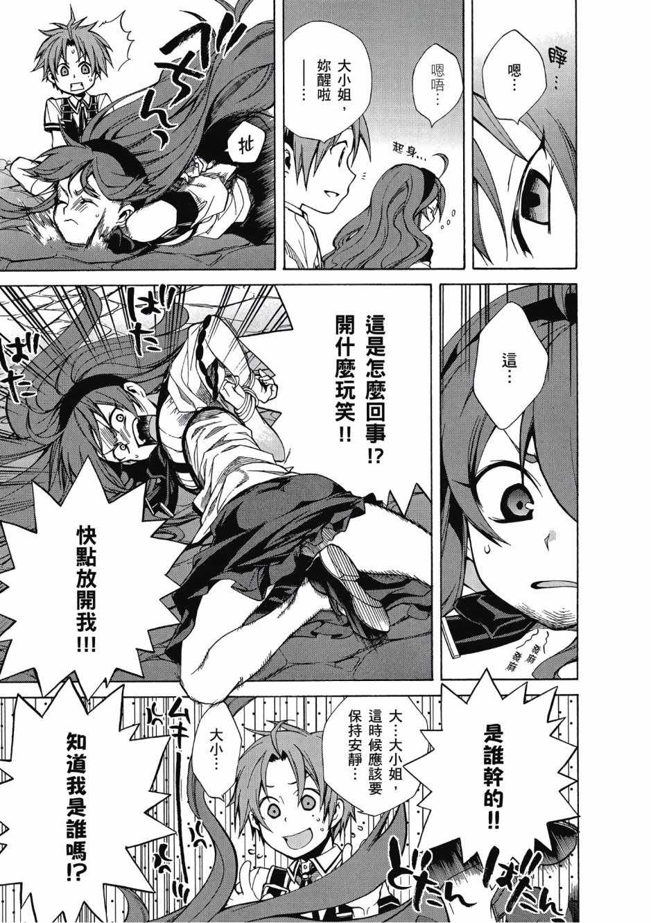 第 47 页