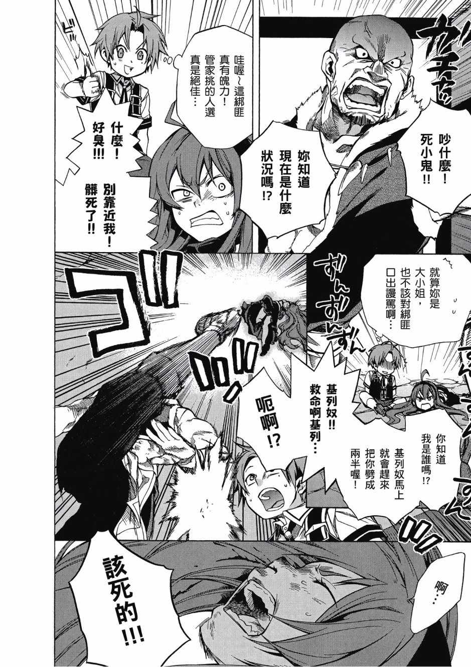 第 48 页