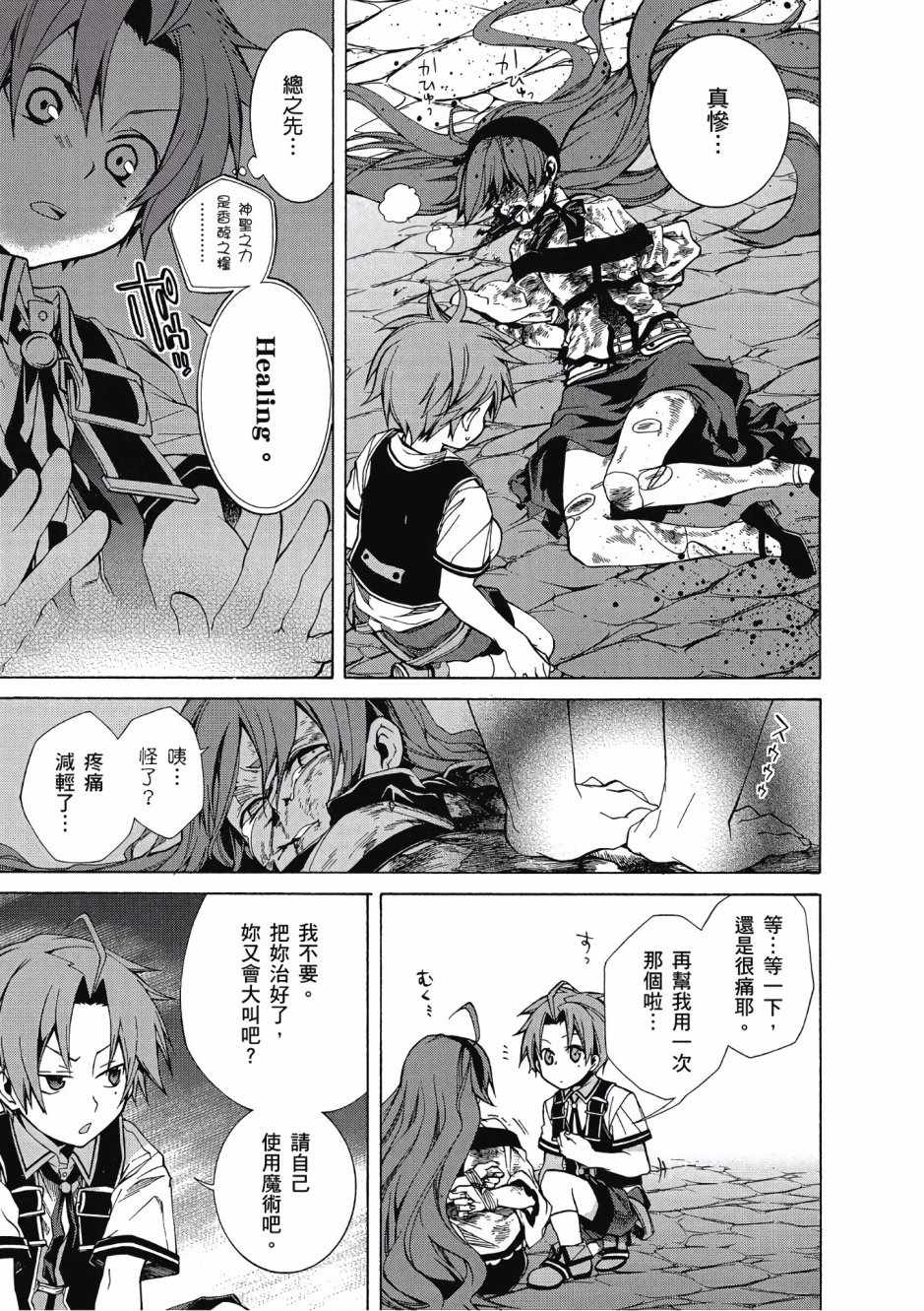 第 51 页