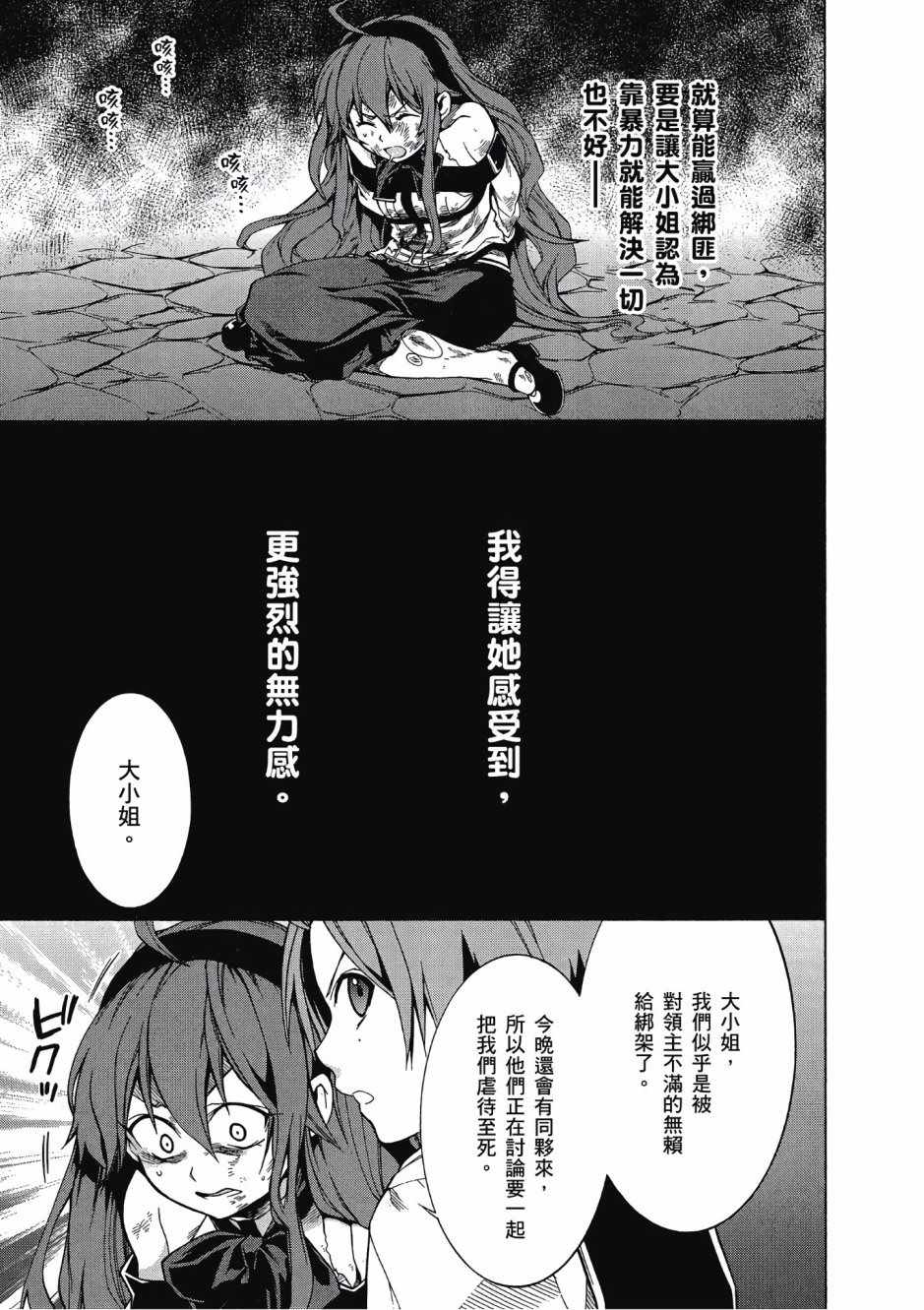 第 53 页