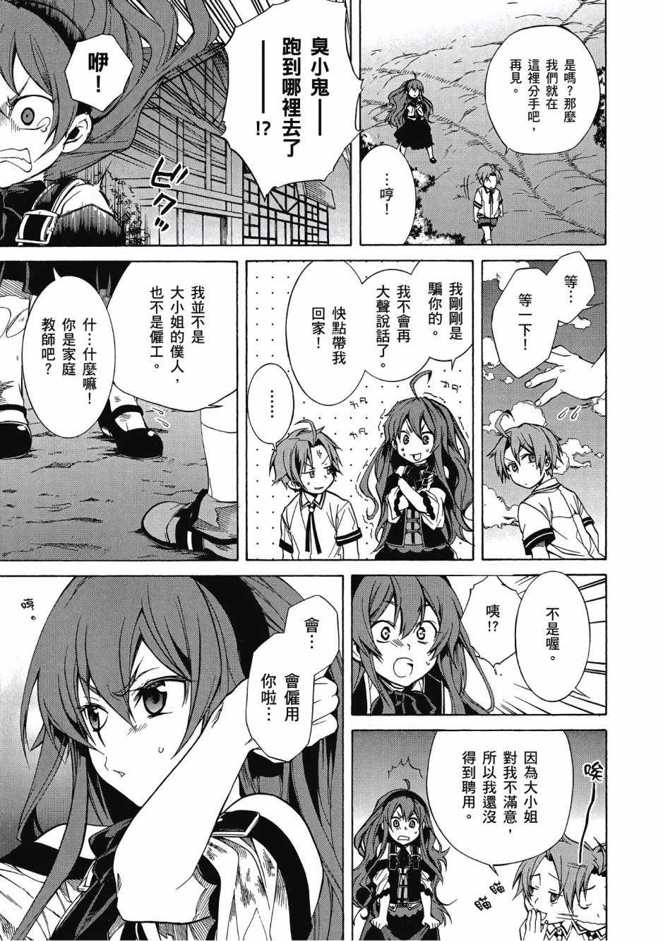 第 57 页
