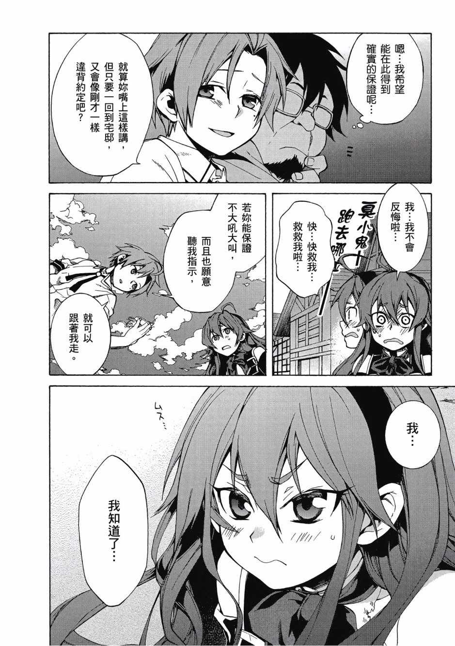 第 58 页