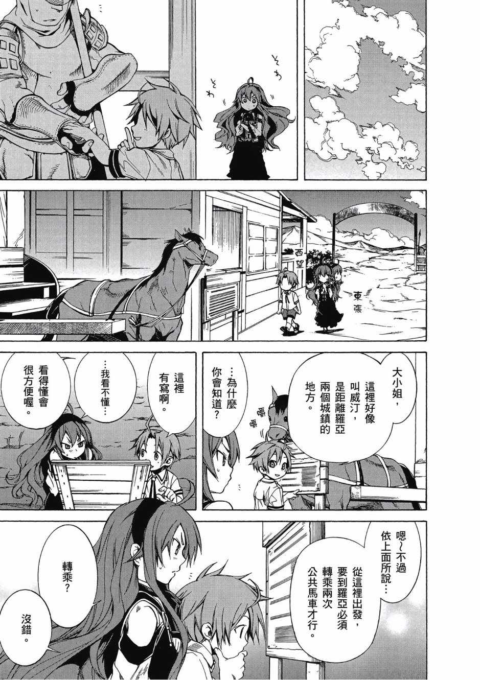 第 59 页