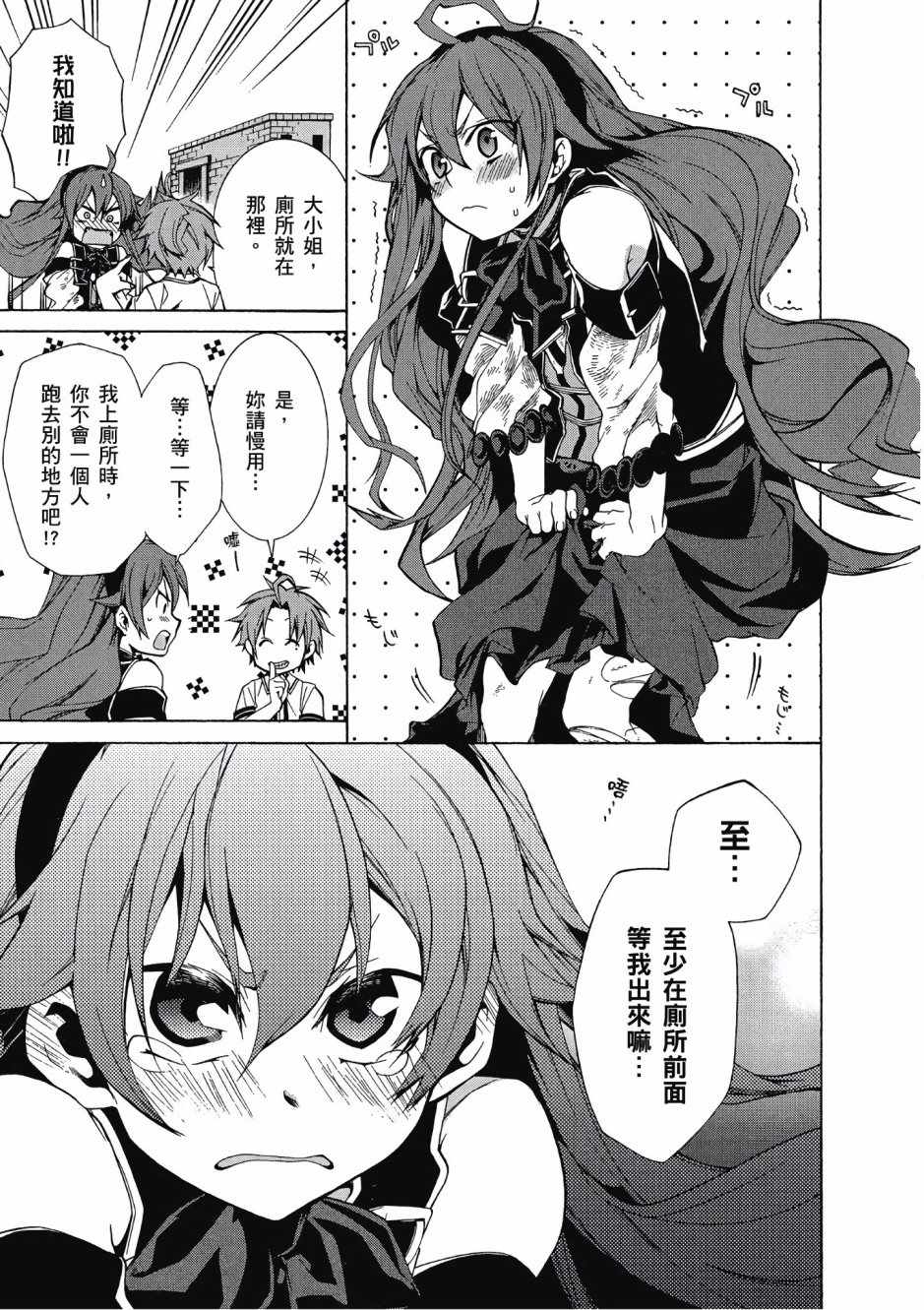 第 61 页