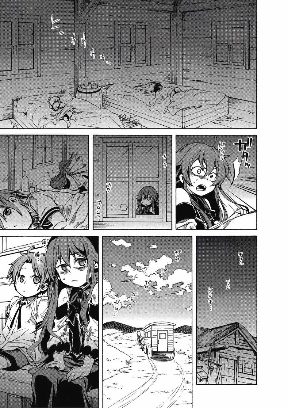 第 63 页