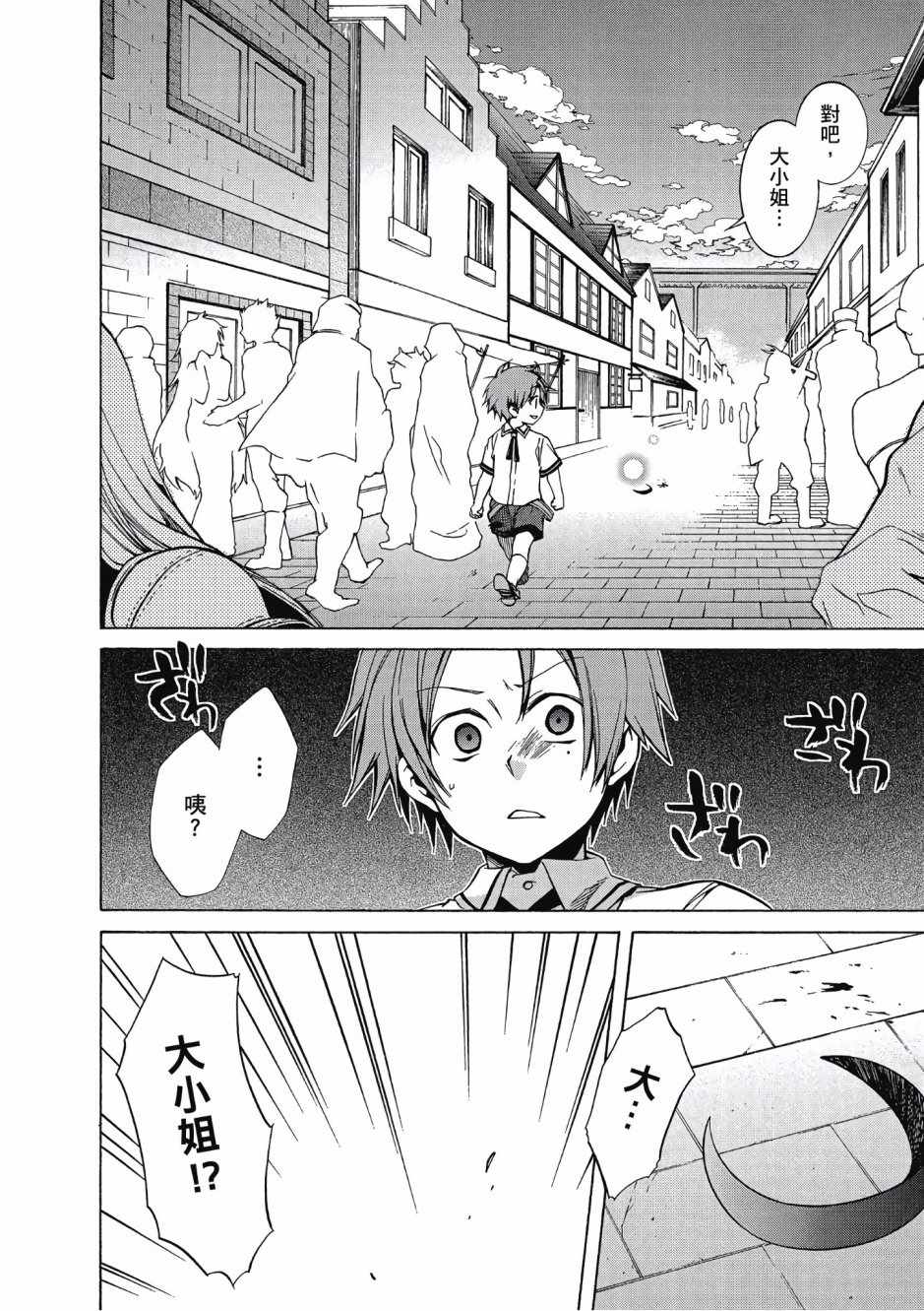 第 66 页